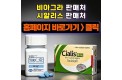 비아그라 효능【k11.kr】한인약국-작용 원리 완벽 정리